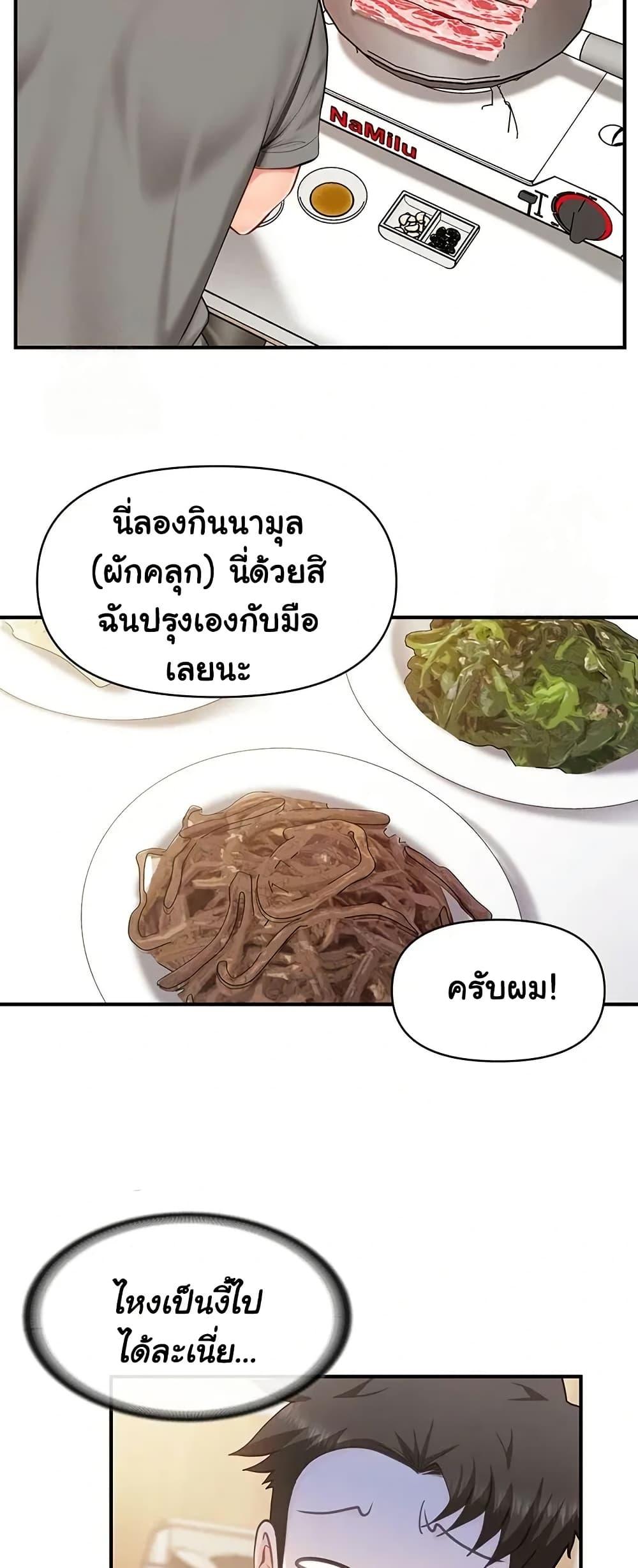 Doujin-Lc- อ่าน โดจิน มังฮวา เกาหลี ญี่ปุ่น จีน แปลไทย I am The Only ตอนที่ 1 2 3 4 5 6 7 8 9 10 11 12 13 14 ฟรี ไม่มีโฆษณา อ่าน โดจิน Manhwa เกาหลี ญี่ปุ่น จีน เรามีครบ คัดมาให้เน้นๆ โดจิน 18+ รับประกันความฟินโดย  Doujin Lc