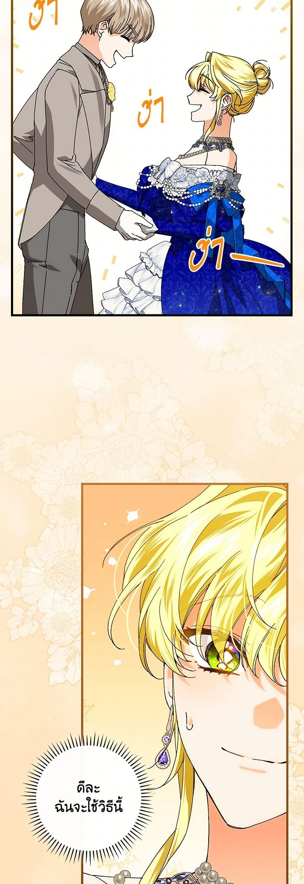 Manga-lc-com อ่านมังงะ อ่านการ์ตูน ออนไลน์ ฟรี The Perfect Plan for a Fairy-Tale Ending ตอนที่ 1 2 3 4 5 6 7 8 9 10 11 12 13 14 ฟรี ไม่มีโฆษณา Manga-lc - อ่าน มังงะ อ่าน การ์ตูน ออนไลน์ อ่านมังงะ ฟรี