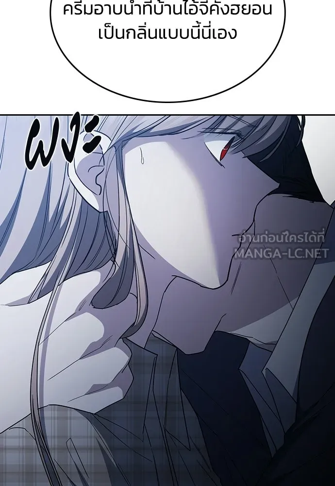 รักแล้วห้ามเลิก ตอนที่ 53 รูปที่ 180
