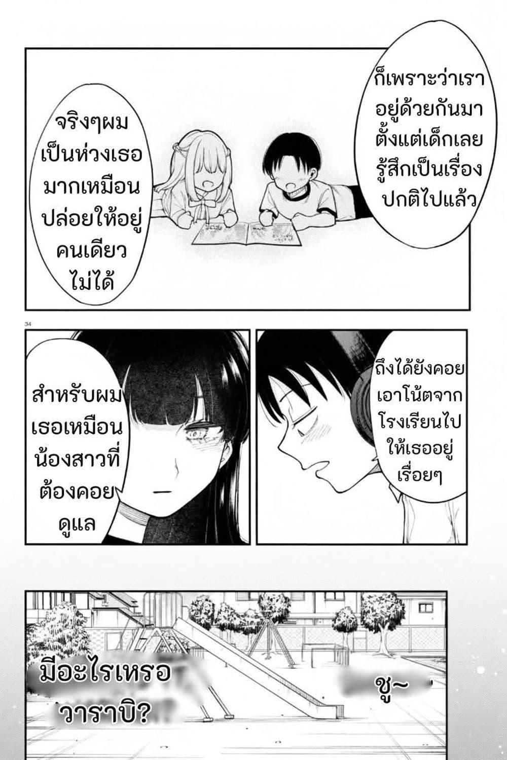 Manga-lc-com อ่านมังงะ อ่านการ์ตูน ออนไลน์ ฟรี Ano Ko ni Naisho no VTuber ตอนที่ 1 2 3 4 5 6 7 8 9 10 11 12 13 14 ฟรี ไม่มีโฆษณา Manga-lc - อ่าน มังงะ อ่าน การ์ตูน ออนไลน์ อ่านมังงะ ฟรี