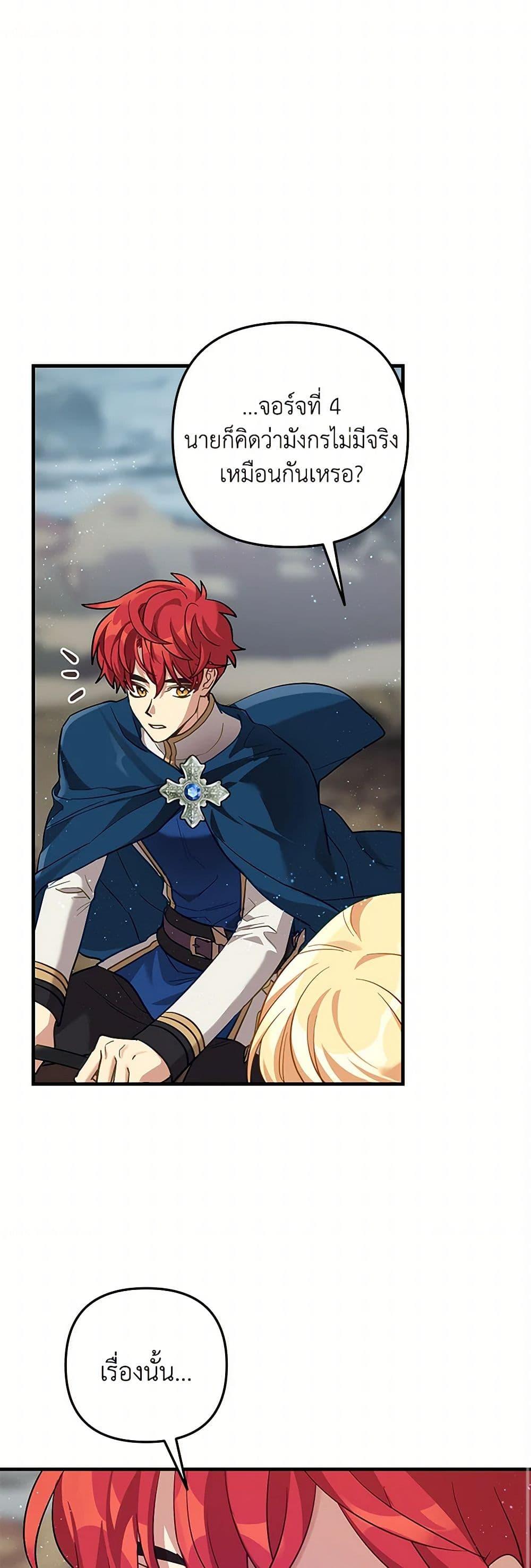 Manga-lc-com อ่านมังงะ อ่านการ์ตูน ออนไลน์ ฟรี The Baby Saint Wants to Destroy the World! ตอนที่ 1 2 3 4 5 6 7 8 9 10 11 12 13 14 ฟรี ไม่มีโฆษณา Manga-lc - อ่าน มังงะ อ่าน การ์ตูน ออนไลน์ อ่านมังงะ ฟรี