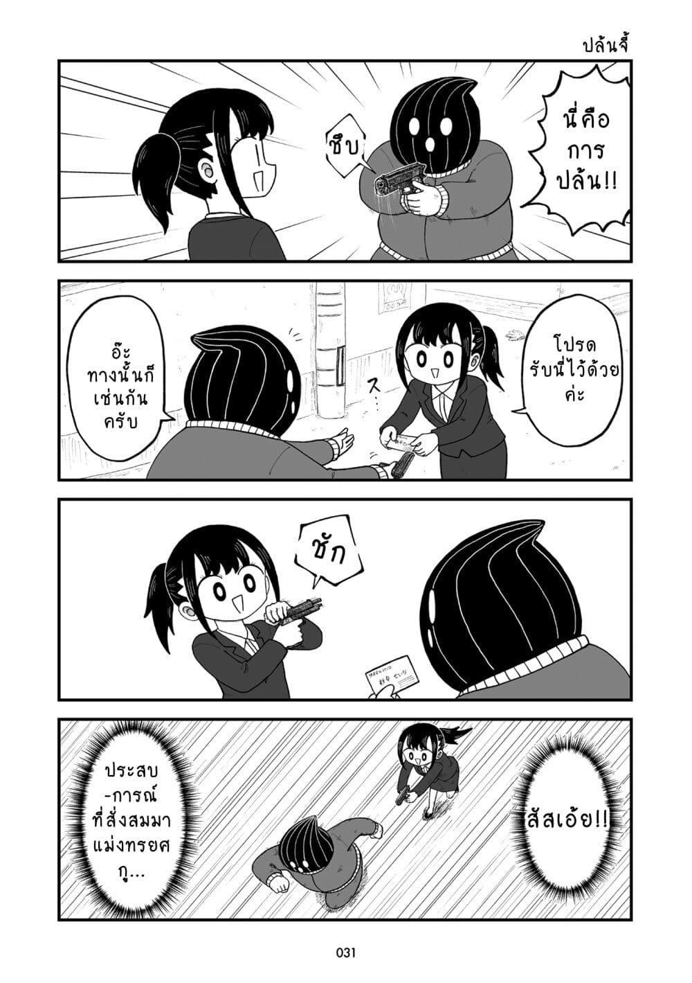 Manga-lc-com อ่านมังงะ อ่านการ์ตูน ออนไลน์ ฟรี Kyatapi Land ตอนที่ 1 2 3 4 5 6 7 8 9 10 11 12 13 14 ฟรี ไม่มีโฆษณา Manga-lc - อ่าน มังงะ อ่าน การ์ตูน ออนไลน์ อ่านมังงะ ฟรี