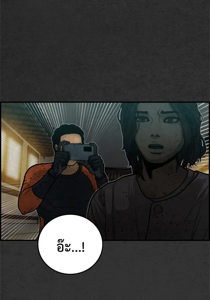 ตกศพสยอง ตอนที่ 12 รูปที่ 44