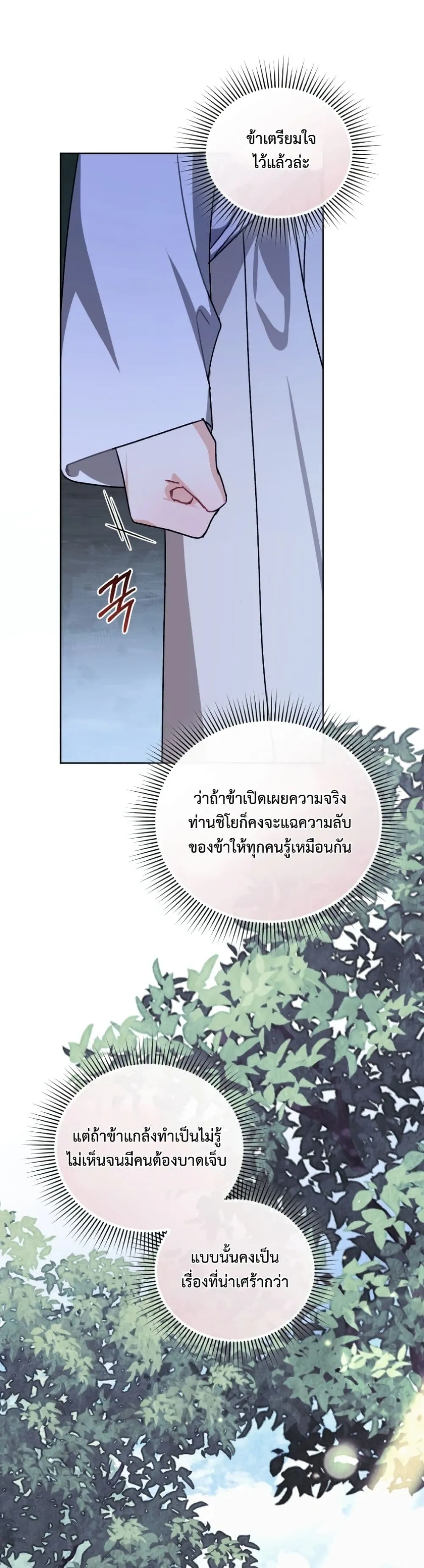 Manga-lc-com อ่านมังงะ อ่านการ์ตูน ออนไลน์ ฟรี The White Tiger Clan Little Fluff ตอนที่ 1 2 3 4 5 6 7 8 9 10 11 12 13 14 ฟรี ไม่มีโฆษณา Manga-lc - อ่าน มังงะ อ่าน การ์ตูน ออนไลน์ อ่านมังงะ ฟรี