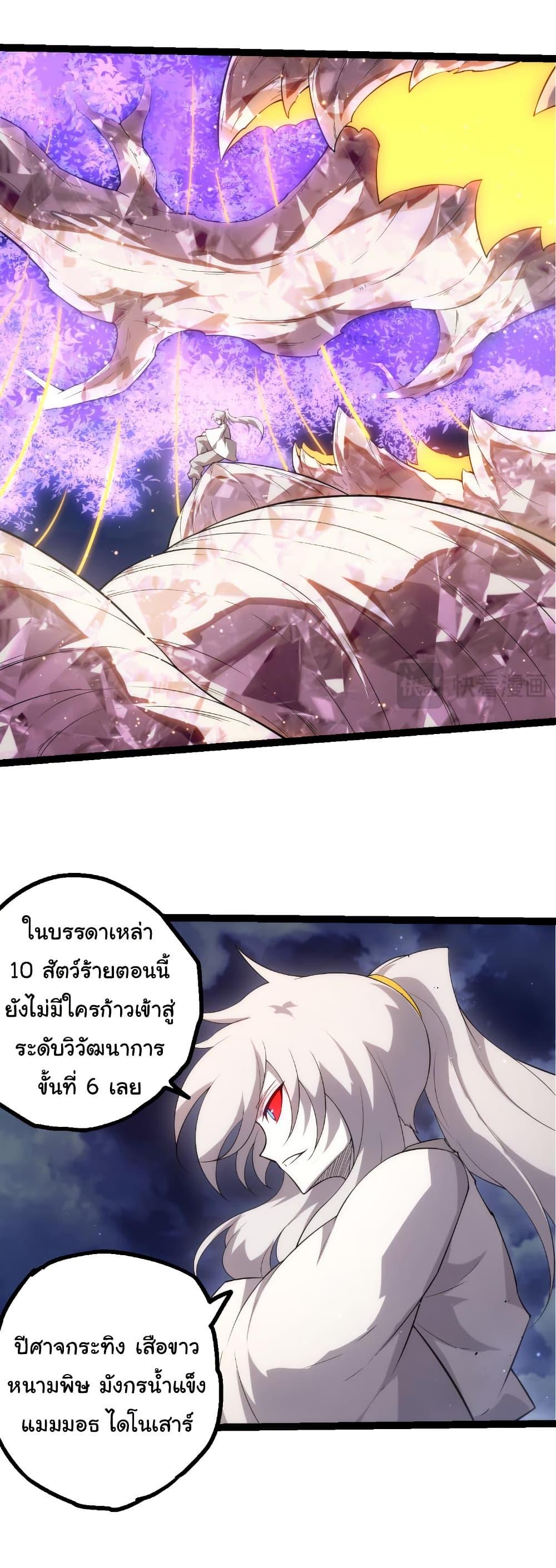 Manga-lc-com อ่านมังงะ อ่านการ์ตูน ออนไลน์ ฟรี Evolution from the Big Tree ตอนที่ 1 2 3 4 5 6 7 8 9 10 11 12 13 14 ฟรี ไม่มีโฆษณา Manga-lc - อ่าน มังงะ อ่าน การ์ตูน ออนไลน์ อ่านมังงะ ฟรี