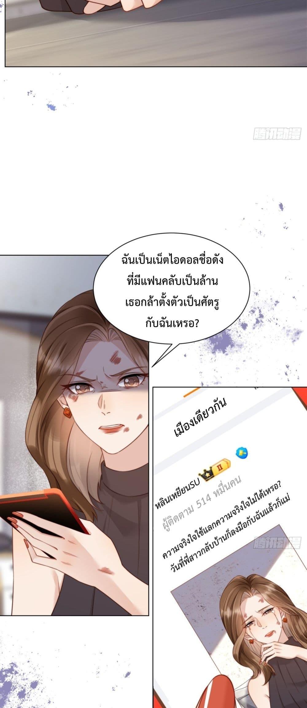 Manga-lc-com อ่านมังงะ อ่านการ์ตูน ออนไลน์ ฟรี MarryingwithV ตอนที่ 1 2 3 4 5 6 7 8 9 10 11 12 13 14 ฟรี ไม่มีโฆษณา Manga-lc - อ่าน มังงะ อ่าน การ์ตูน ออนไลน์ อ่านมังงะ ฟรี