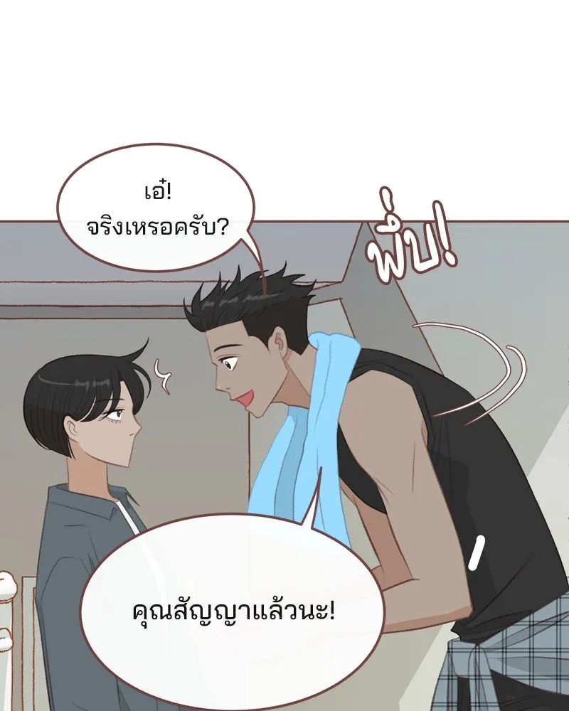 เพียงลมหนาว ตอนที่ 24 รูปที่ 76
