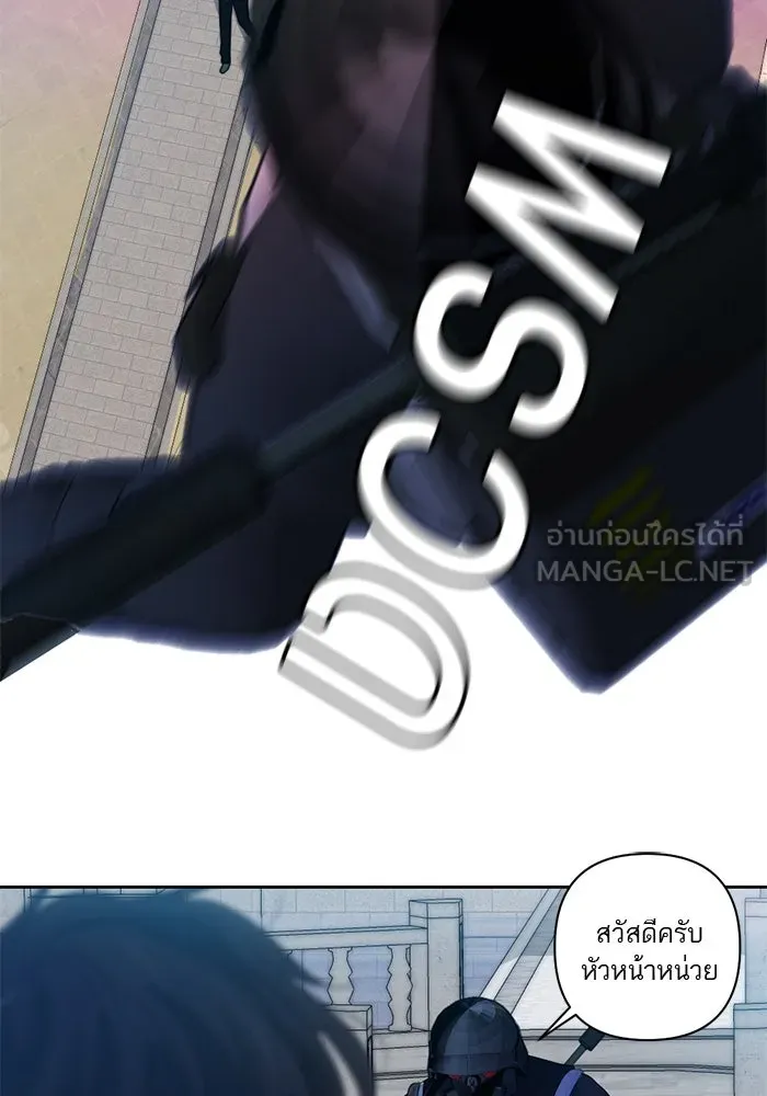 เปย์นี้เพื่อนาย My Sugar Baby ตอนที่ 53 ภาคดีวีนากอมเมเดีย  การกำเนิดข รูปที่ 75