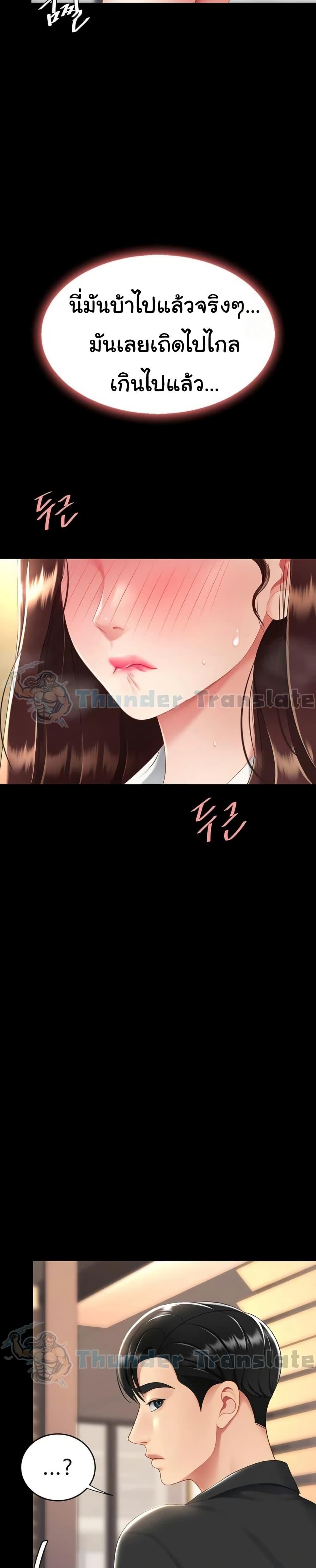 Doujin-Lc- อ่าน โดจิน มังฮวา เกาหลี ญี่ปุ่น จีน แปลไทย Go Ahead, Mom ตอนที่ 1 2 3 4 5 6 7 8 9 10 11 12 13 14 ฟรี ไม่มีโฆษณา อ่าน โดจิน Manhwa เกาหลี ญี่ปุ่น จีน เรามีครบ คัดมาให้เน้นๆ โดจิน 18+ รับประกันความฟินโดย  Doujin Lc