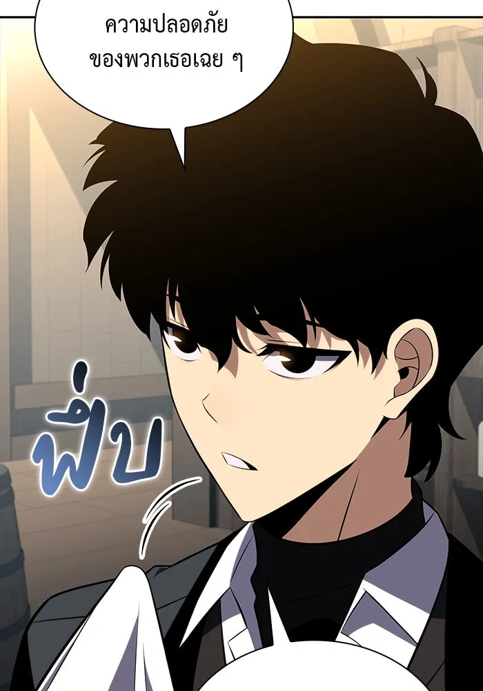 ลูกชายคนเล็กของดยุกคือมือสังหาร ตอนที่ 39 รูปที่ 146