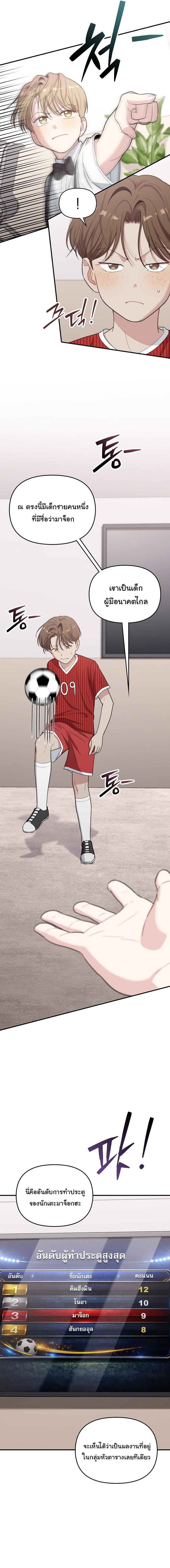 Manga-lc-com อ่านมังงะ อ่านการ์ตูน ออนไลน์ ฟรี Face Genius  0-Year-Old Top Star ตอนที่ 1 2 3 4 5 6 7 8 9 10 11 12 13 14 ฟรี ไม่มีโฆษณา Manga-lc - อ่าน มังงะ อ่าน การ์ตูน ออนไลน์ อ่านมังงะ ฟรี