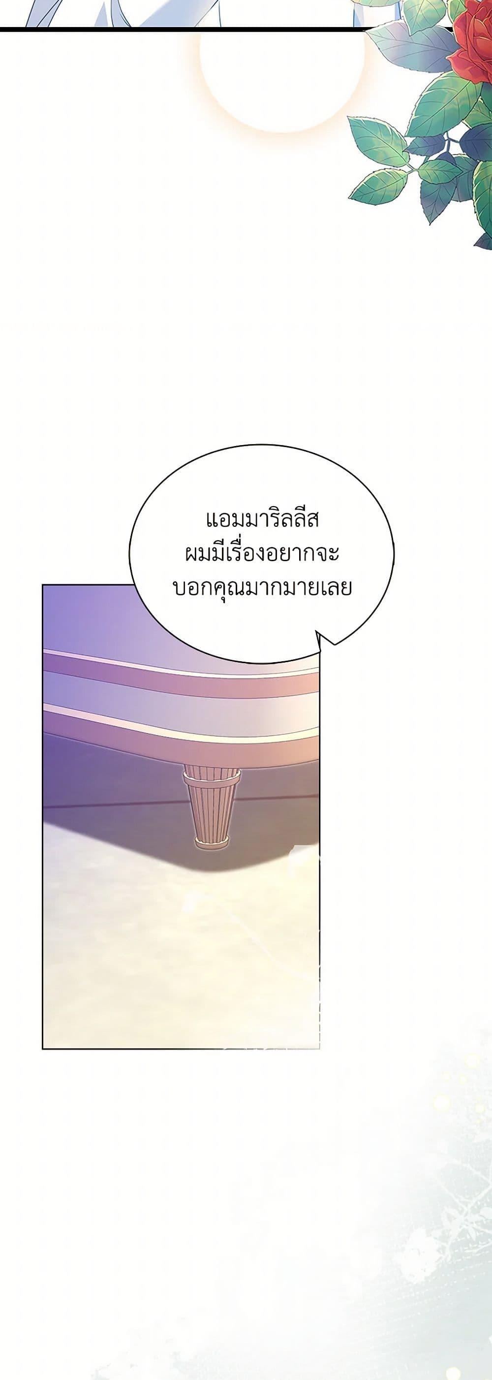 Manga-lc-com อ่านมังงะ อ่านการ์ตูน ออนไลน์ ฟรี The Villainess Wants to Go Home ตอนที่ 1 2 3 4 5 6 7 8 9 10 11 12 13 14 ฟรี ไม่มีโฆษณา Manga-lc - อ่าน มังงะ อ่าน การ์ตูน ออนไลน์ อ่านมังงะ ฟรี