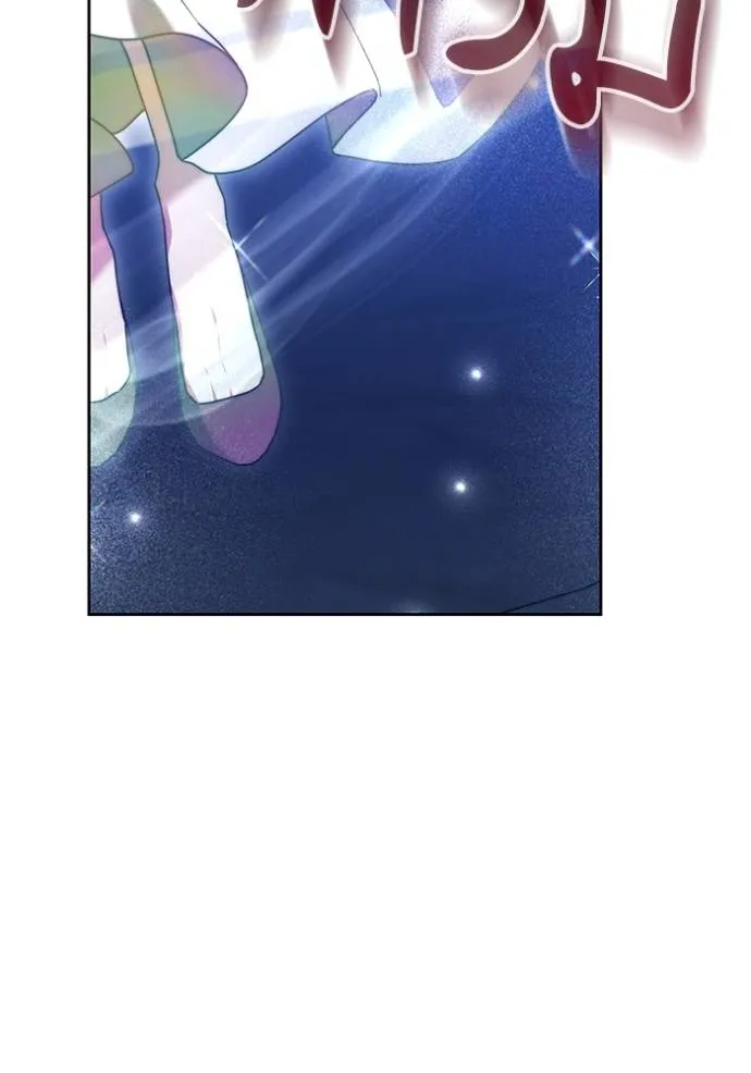 เจ้าสาวอัคนีดำ ตอนที่ 71 รูปที่ 152