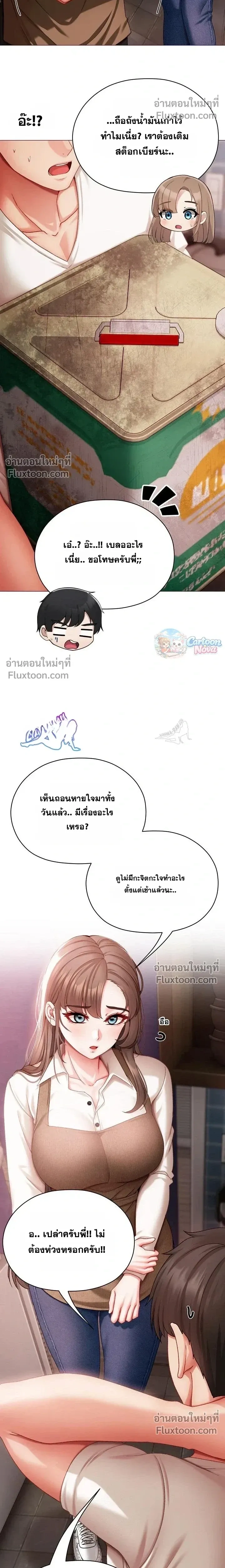 Doujin-Lc- อ่าน โดจิน มังฮวา เกาหลี ญี่ปุ่น จีน แปลไทย Little Miss Delinquent ตอนที่ 1 2 3 4 5 6 7 8 9 10 11 12 13 14 ฟรี ไม่มีโฆษณา อ่าน โดจิน Manhwa เกาหลี ญี่ปุ่น จีน เรามีครบ คัดมาให้เน้นๆ โดจิน 18+ รับประกันความฟินโดย  Doujin Lc