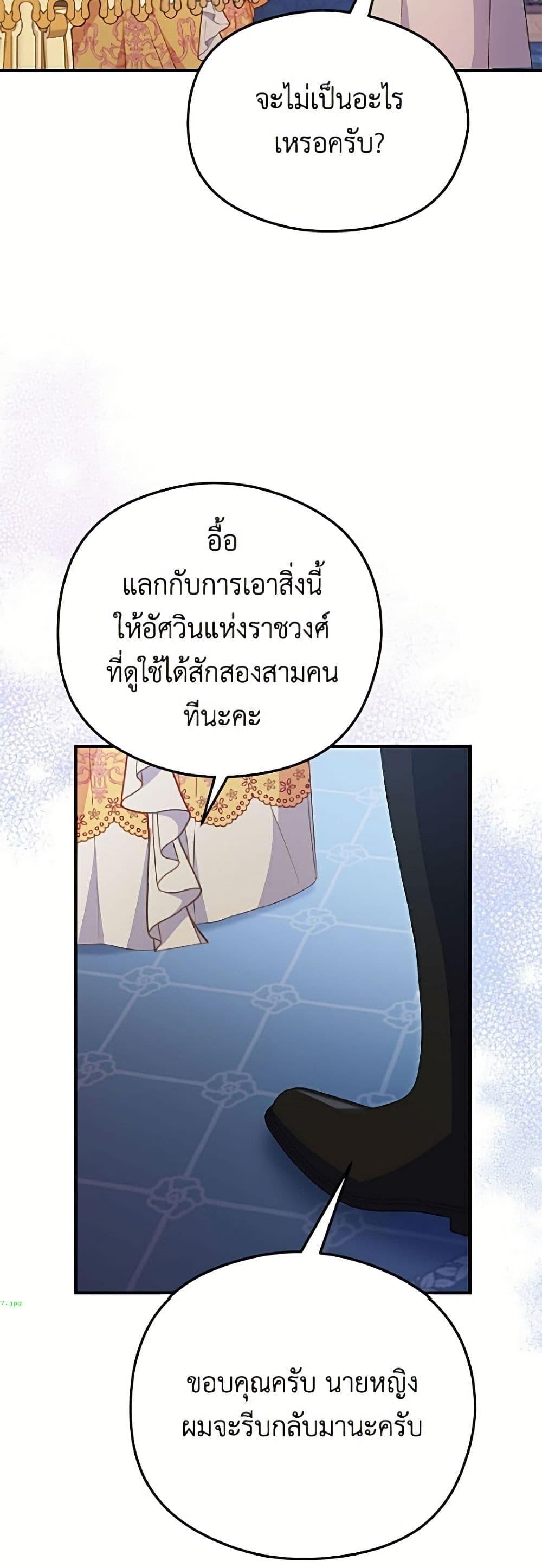 Manga-lc-com อ่านมังงะ อ่านการ์ตูน ออนไลน์ ฟรี The Villainess Captured the Grand Duke ตอนที่ 1 2 3 4 5 6 7 8 9 10 11 12 13 14 ฟรี ไม่มีโฆษณา Manga-lc - อ่าน มังงะ อ่าน การ์ตูน ออนไลน์ อ่านมังงะ ฟรี