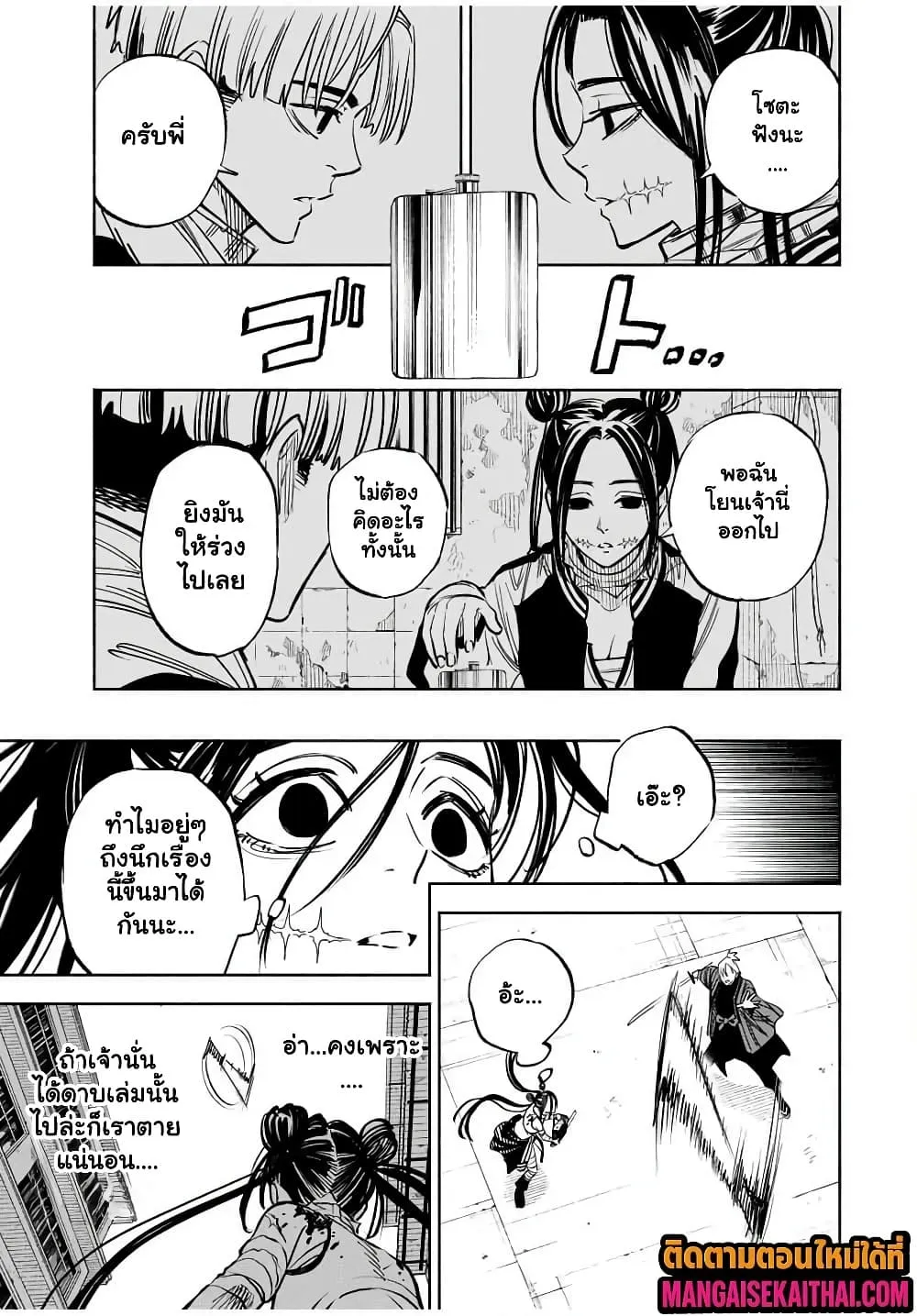 Manga-lc-com อ่านมังงะ อ่านการ์ตูน ออนไลน์ ฟรี Prisoners of Twilight-Town ตอนที่ 1 2 3 4 5 6 7 8 9 10 11 12 13 14 ฟรี ไม่มีโฆษณา Manga-lc - อ่าน มังงะ อ่าน การ์ตูน ออนไลน์ อ่านมังงะ ฟรี