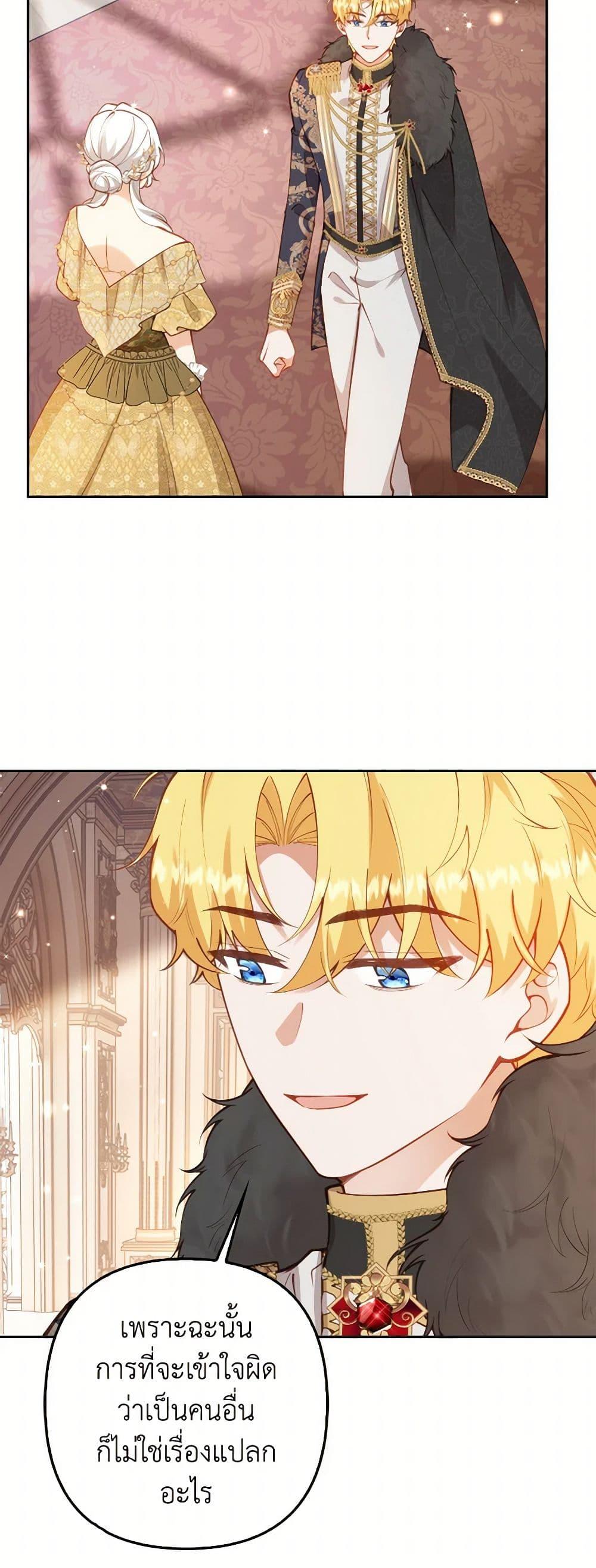 Manga-lc-com อ่านมังงะ อ่านการ์ตูน ออนไลน์ ฟรี Raising the Children of the Main Characters ตอนที่ 1 2 3 4 5 6 7 8 9 10 11 12 13 14 ฟรี ไม่มีโฆษณา Manga-lc - อ่าน มังงะ อ่าน การ์ตูน ออนไลน์ อ่านมังงะ ฟรี