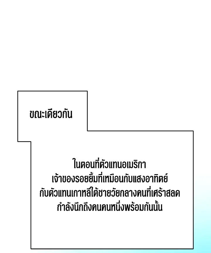 The Rankers Guide to Live an Ordinary Life ค_ม_อการใช_ช_ว_ตให_สมก_บเป_นแรงเกอร_ ตอนที่ ตอนที่ 47 รูปที่ 133