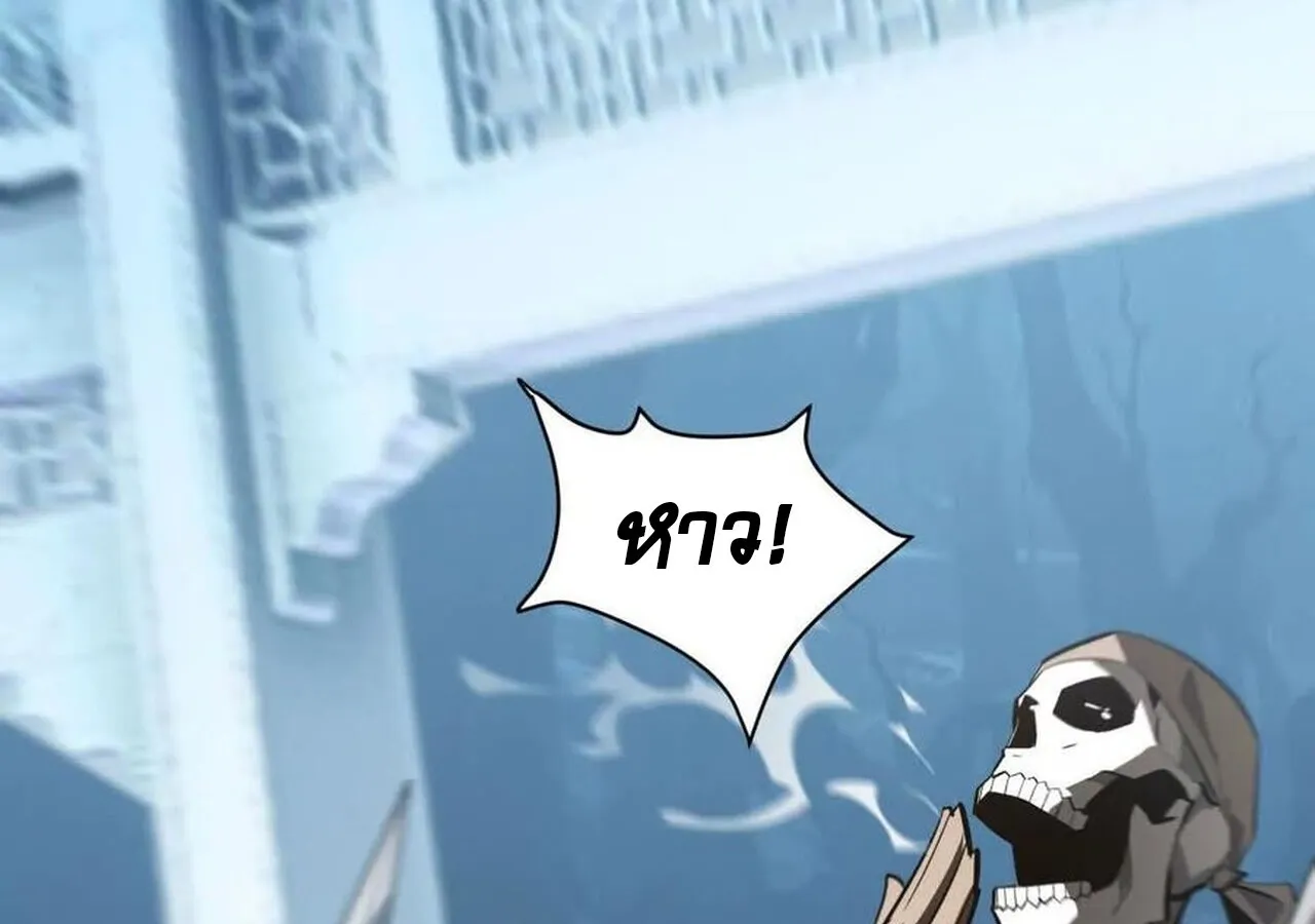 Unparalleled in the Online Gaming World ยอดคน ณ โลกออนไลน_ ตอนที่ ตอนที่ 59 รูปที่ 8