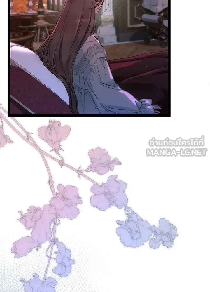 องค์ชายผู้อื้อฉาว ตอนที่ 109 รูปที่ 9