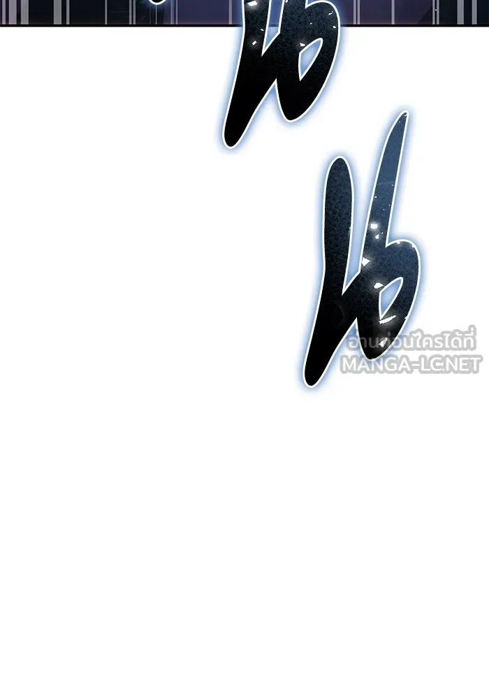 ยอดนักดาบผู้โอบอุ้มดารา ตอนที่ 16 รูปที่ 165