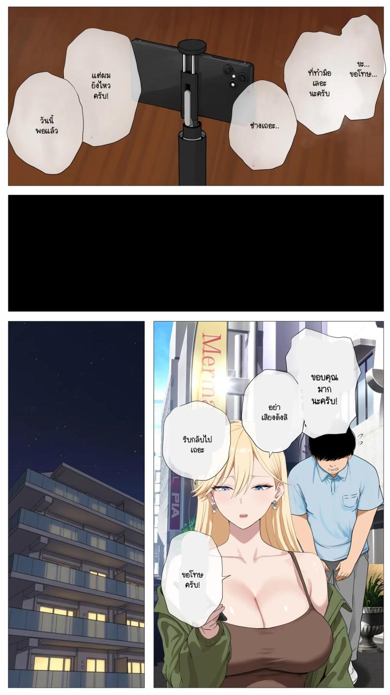 Doujin-Lc- อ่าน โดจิน มังฮวา เกาหลี ญี่ปุ่น จีน แปลไทย เมื่อสาวแกลชวนผมถ่ายคลิปหารายได้ (Coela Network) ตอนที่ 1 2 3 4 5 6 7 8 9 10 11 12 13 14 ฟรี ไม่มีโฆษณา อ่าน โดจิน Manhwa เกาหลี ญี่ปุ่น จีน เรามีครบ คัดมาให้เน้นๆ โดจิน 18+ รับประกันความฟินโดย  Doujin Lc