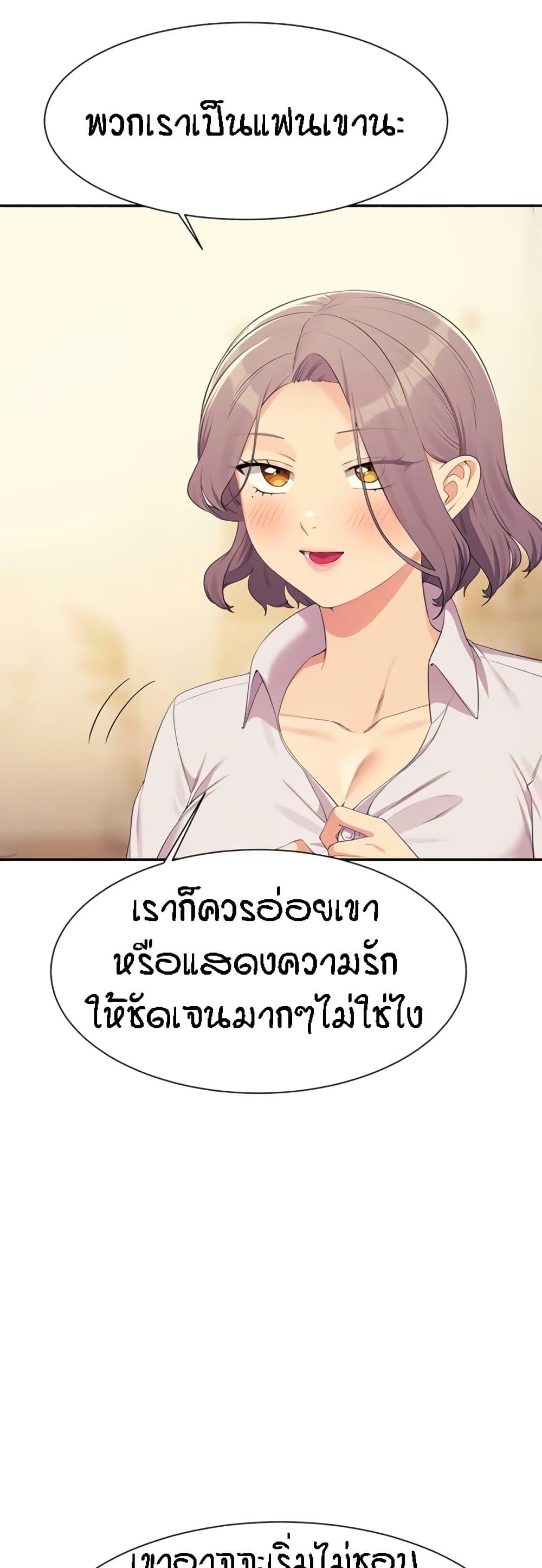 Doujin-Lc- อ่าน โดจิน มังฮวา เกาหลี ญี่ปุ่น จีน แปลไทย Is There No Goddess in My College ตอนที่ 1 2 3 4 5 6 7 8 9 10 11 12 13 14 ฟรี ไม่มีโฆษณา อ่าน โดจิน Manhwa เกาหลี ญี่ปุ่น จีน เรามีครบ คัดมาให้เน้นๆ โดจิน 18+ รับประกันความฟินโดย  Doujin Lc