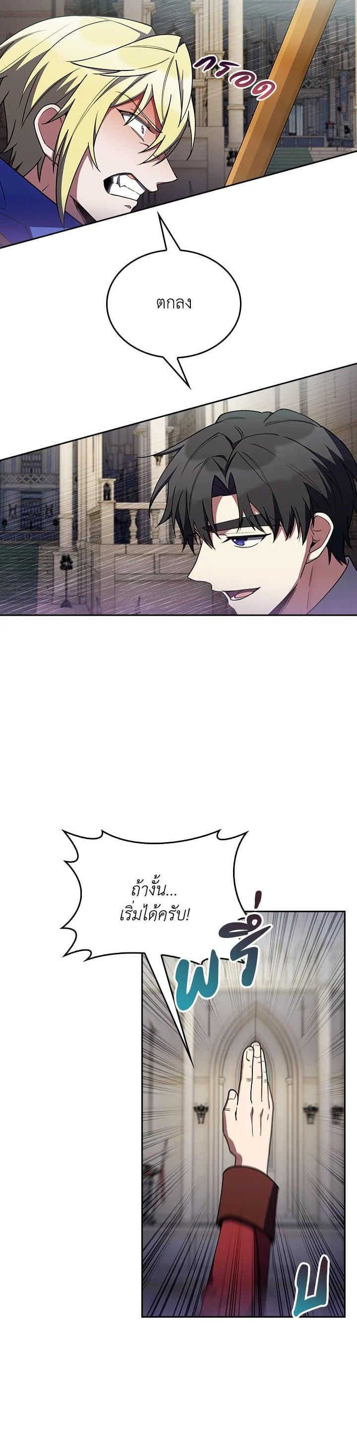 Manga-lc-com อ่านมังงะ อ่านการ์ตูน ออนไลน์ ฟรี I Regressed to My Ruined Family ตอนที่ 1 2 3 4 5 6 7 8 9 10 11 12 13 14 ฟรี ไม่มีโฆษณา Manga-lc - อ่าน มังงะ อ่าน การ์ตูน ออนไลน์ อ่านมังงะ ฟรี