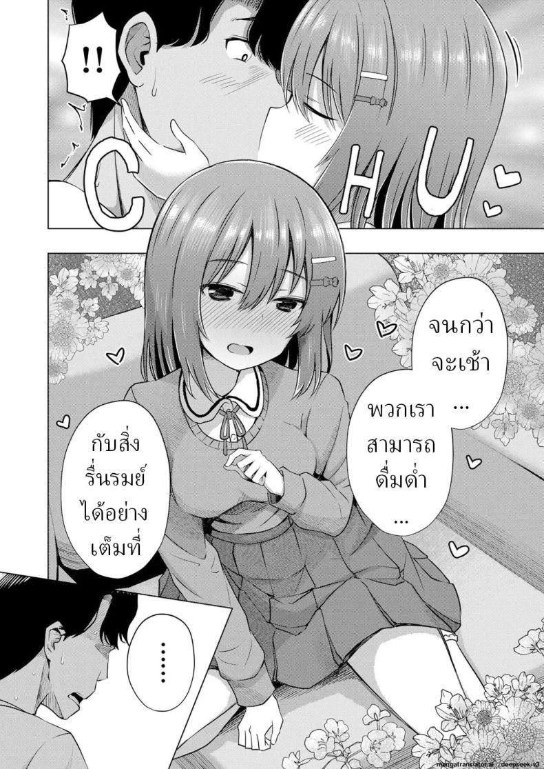 Doujin-Lc- อ่าน โดจิน มังฮวา เกาหลี ญี่ปุ่น จีน แปลไทย เด็กๆเกิดมาได้ไง [Yurarin] Aka-chan wa Doko kara Kuru no ka Shittemasu yo ตอนที่ 1 2 3 4 5 6 7 8 9 10 11 12 13 14 ฟรี ไม่มีโฆษณา อ่าน โดจิน Manhwa เกาหลี ญี่ปุ่น จีน เรามีครบ คัดมาให้เน้นๆ โดจิน 18+ รับประกันความฟินโดย  Doujin Lc