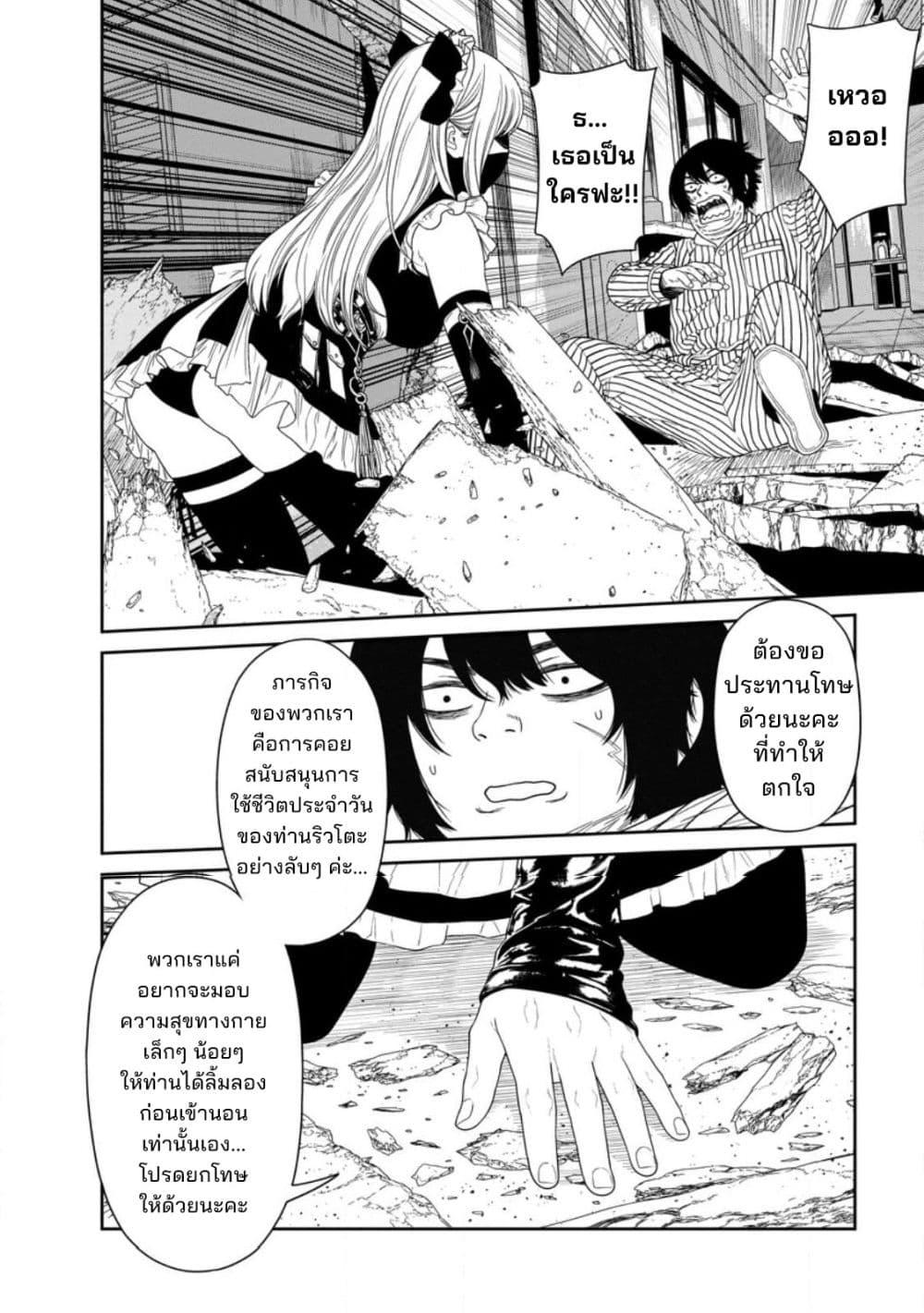 Manga-lc-com อ่านมังงะ อ่านการ์ตูน ออนไลน์ ฟรี Dungeon de Tatakaitsuzukete 20-nen no Doutei Yuusha, Chijou ni Modottara Danjoubi 11000 no Sekai Datta ตอนที่ 1 2 3 4 5 6 7 8 9 10 11 12 13 14 ฟรี ไม่มีโฆษณา Manga-lc - อ่าน มังงะ อ่าน การ์ตูน ออนไลน์ อ่านมังงะ ฟรี
