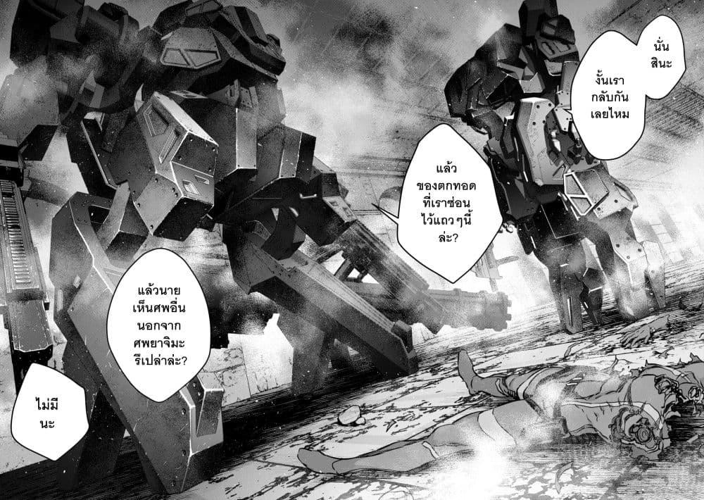 Manga-lc-com อ่านมังงะ อ่านการ์ตูน ออนไลน์ ฟรี Rebuild World ตอนที่ 1 2 3 4 5 6 7 8 9 10 11 12 13 14 ฟรี ไม่มีโฆษณา Manga-lc - อ่าน มังงะ อ่าน การ์ตูน ออนไลน์ อ่านมังงะ ฟรี