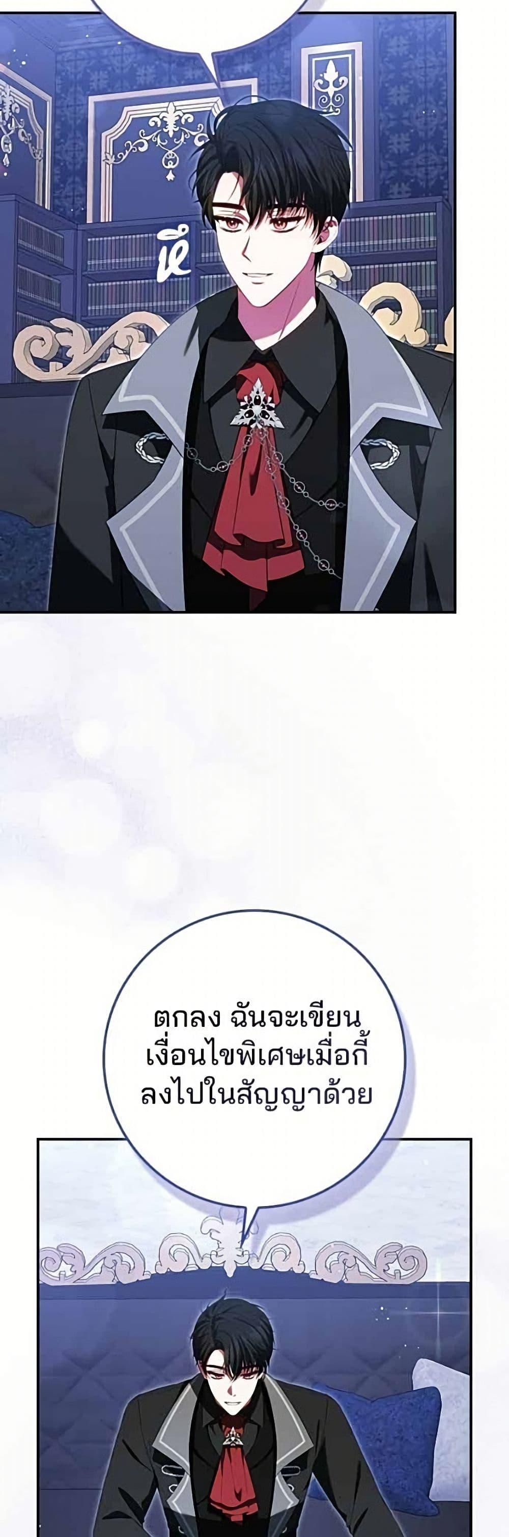Manga-lc-com อ่านมังงะ อ่านการ์ตูน ออนไลน์ ฟรี Giselle the Unbreakable ตอนที่ 1 2 3 4 5 6 7 8 9 10 11 12 13 14 ฟรี ไม่มีโฆษณา Manga-lc - อ่าน มังงะ อ่าน การ์ตูน ออนไลน์ อ่านมังงะ ฟรี