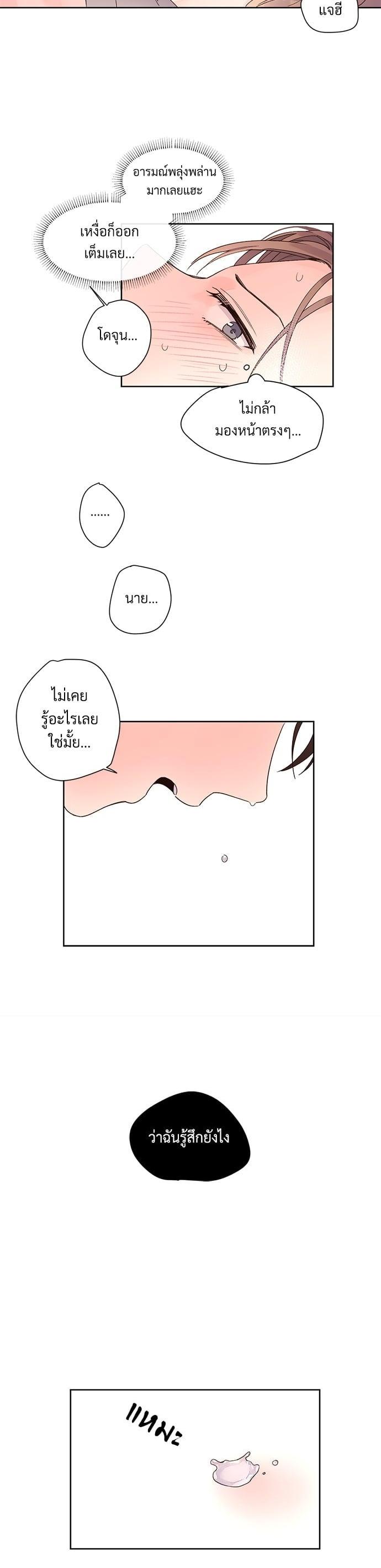 Manga-lc-com อ่านมังงะ อ่านการ์ตูน ออนไลน์ ฟรี 4 Week Lovers ตอนที่ 1 2 3 4 5 6 7 8 9 10 11 12 13 14 ฟรี ไม่มีโฆษณา Manga-lc - อ่าน มังงะ อ่าน การ์ตูน ออนไลน์ อ่านมังงะ ฟรี
