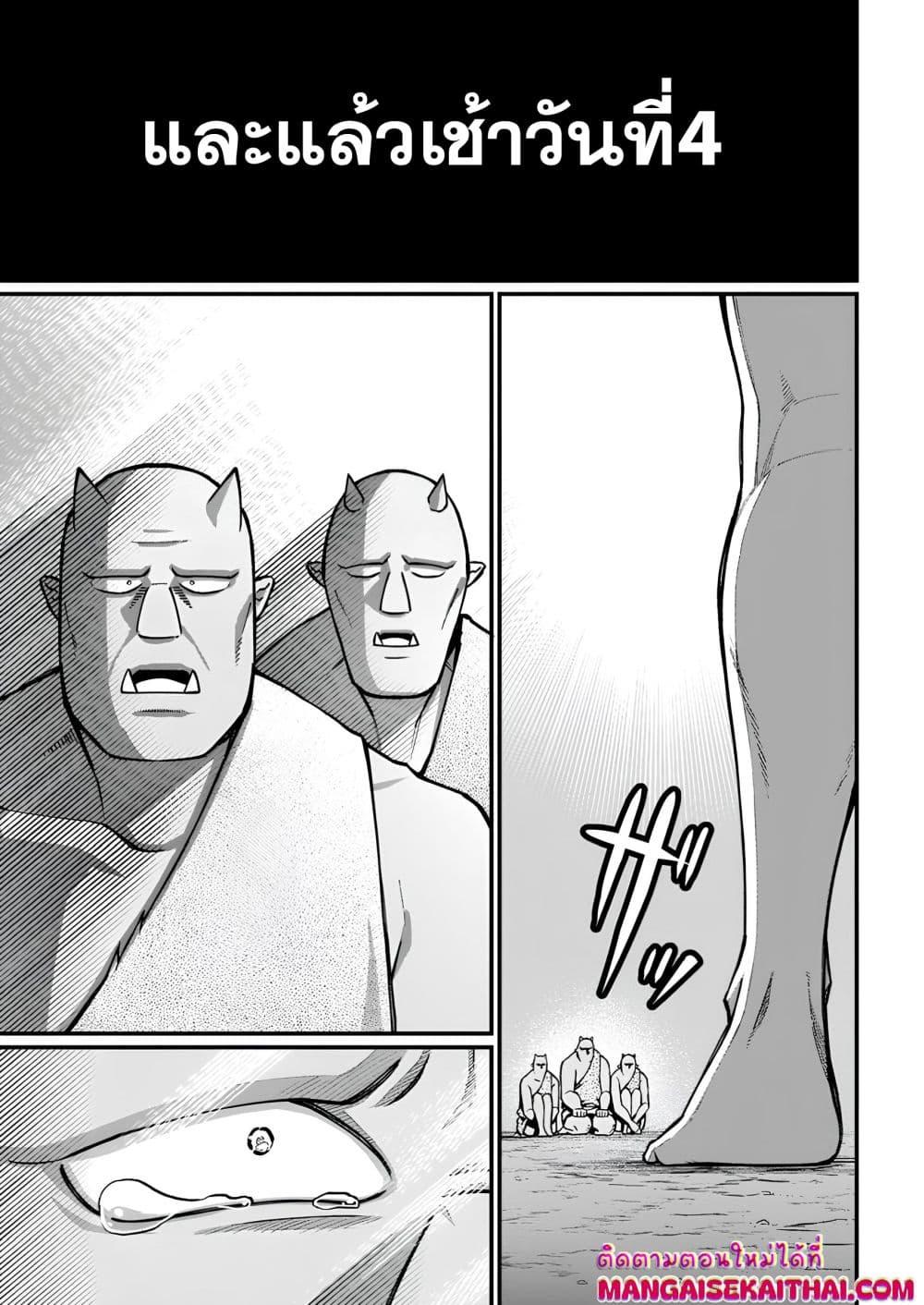 Manga-lc-com อ่านมังงะ อ่านการ์ตูน ออนไลน์ ฟรี Harem Ou no isekai Press Manyuuki ตอนที่ 1 2 3 4 5 6 7 8 9 10 11 12 13 14 ฟรี ไม่มีโฆษณา Manga-lc - อ่าน มังงะ อ่าน การ์ตูน ออนไลน์ อ่านมังงะ ฟรี