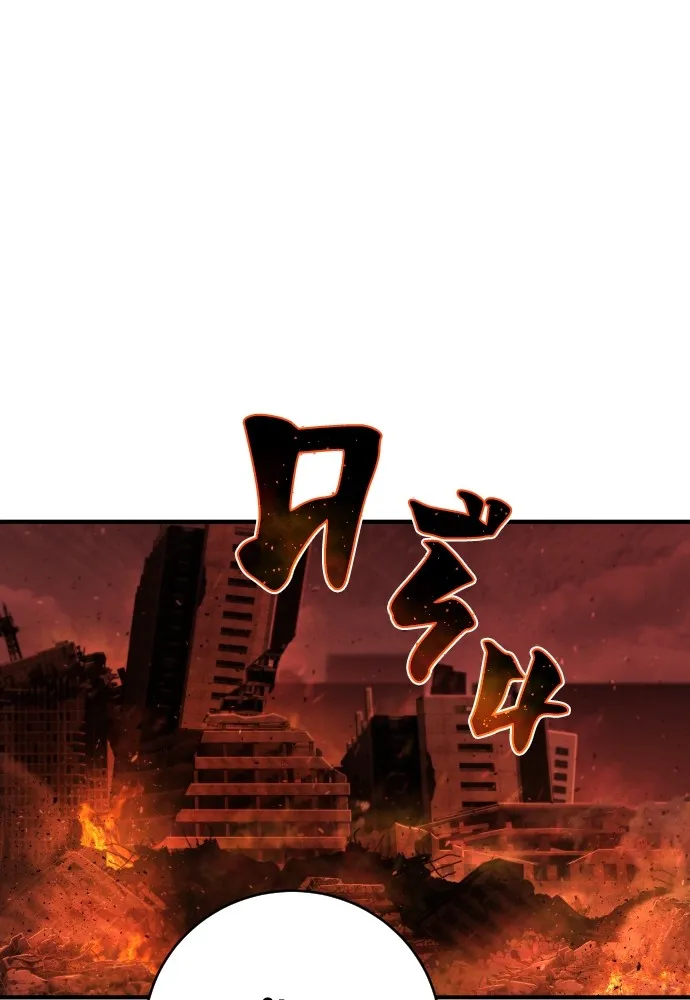 เพชฌฆาตลงทัณฑ์ ตอนที่ 26 รูปที่ 85