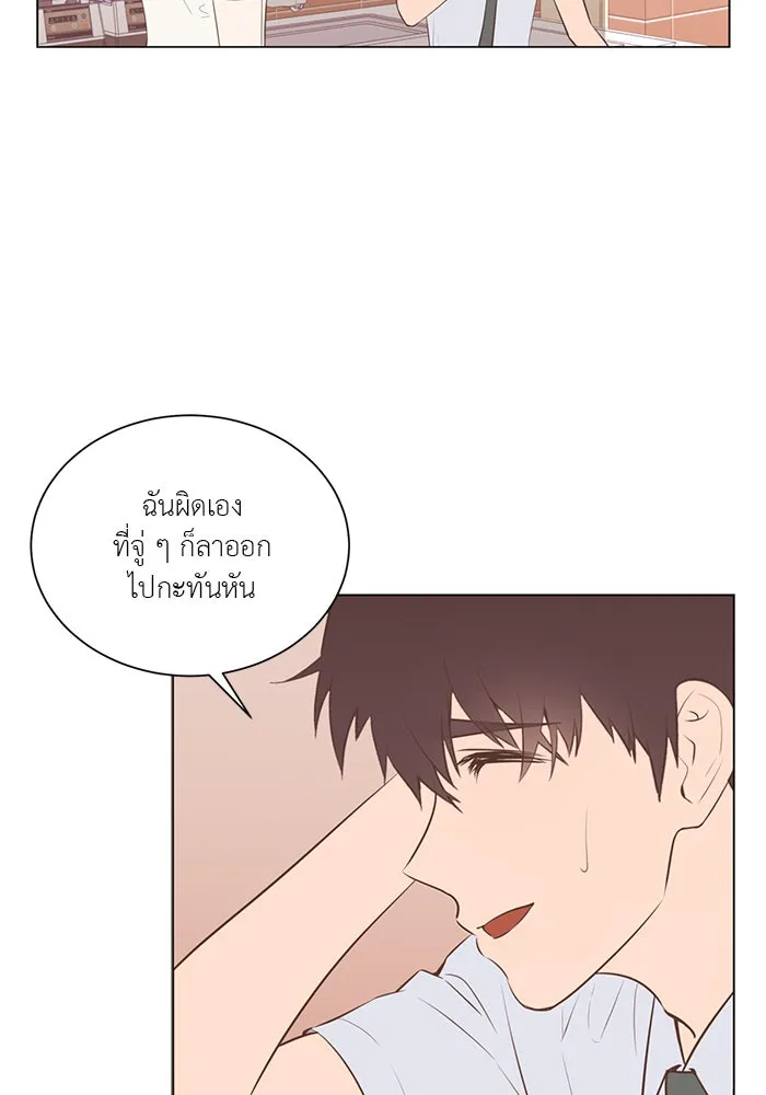 อย่าล้อเล่นกับหัวใจ ตอนที่ 59 รูปที่ 19