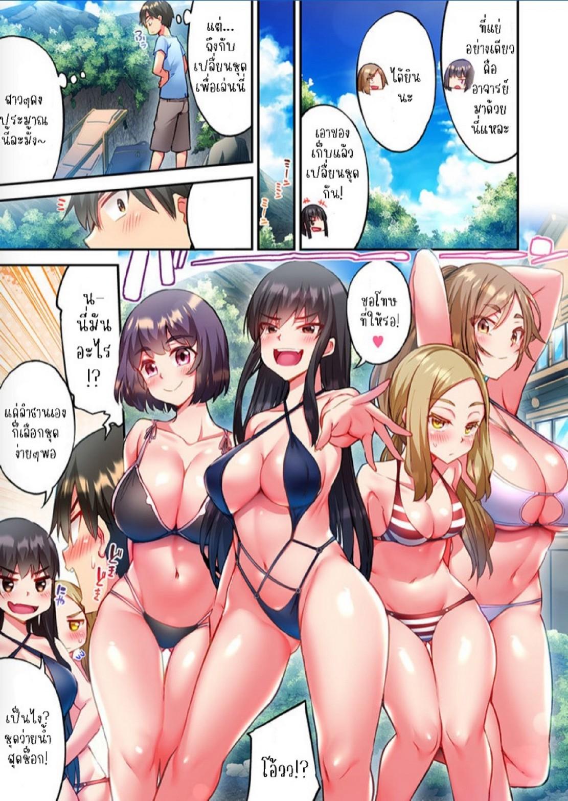 Doujin-Lc- อ่าน โดจิน มังฮวา เกาหลี ญี่ปุ่น จีน แปลไทย ไหวไหม อดัมคุง [Toyo] Modaete yo, Adamu-kun ตอนที่ 1 2 3 4 5 6 7 8 9 10 11 12 13 14 ฟรี ไม่มีโฆษณา อ่าน โดจิน Manhwa เกาหลี ญี่ปุ่น จีน เรามีครบ คัดมาให้เน้นๆ โดจิน 18+ รับประกันความฟินโดย  Doujin Lc
