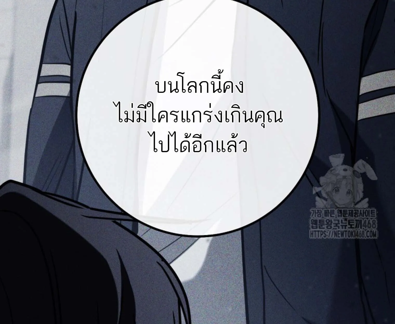 The Top Ranker_s Aspiring Writer Life Manual ท_อปแรงค_ฮ_นเตอร_อยากจะเป_นน_กเข_ยน ตอนที่ ตอนที่ 21 รูปที่ 20