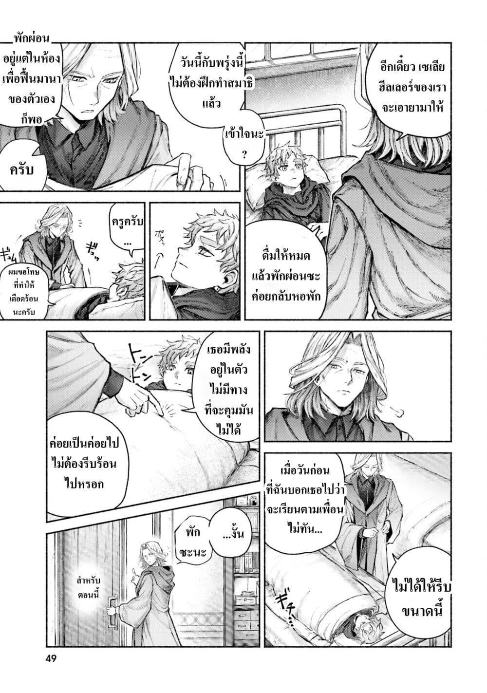 Manga-lc-com อ่านมังงะ อ่านการ์ตูน ออนไลน์ ฟรี Almark ตอนที่ 1 2 3 4 5 6 7 8 9 10 11 12 13 14 ฟรี ไม่มีโฆษณา Manga-lc - อ่าน มังงะ อ่าน การ์ตูน ออนไลน์ อ่านมังงะ ฟรี