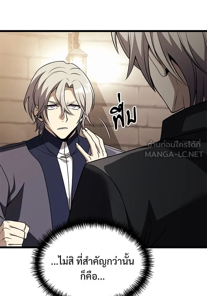 อัศวินดำล่าท้าเวลา ตอนที่ 32 รูปที่ 9