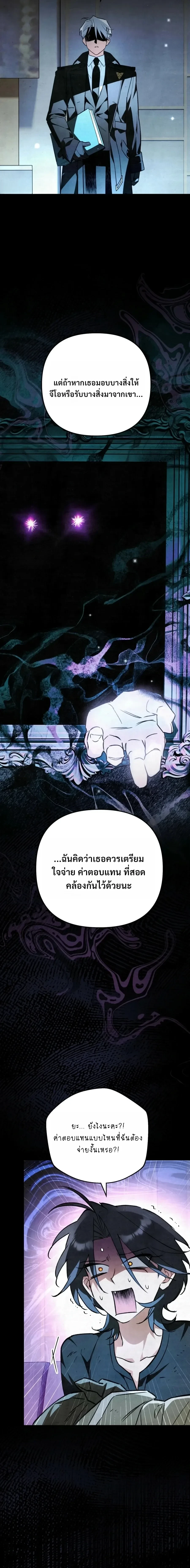 Manga-lc-com อ่านมังงะ อ่านการ์ตูน ออนไลน์ ฟรี The Painter Who Draws Dungeons จิตรกรผู้วาดภาพดันเจี้ยน ตอนที่ 1 2 3 4 5 6 7 8 9 10 11 12 13 14 ฟรี ไม่มีโฆษณา Manga-lc - อ่าน มังงะ อ่าน การ์ตูน ออนไลน์ อ่านมังงะ ฟรี