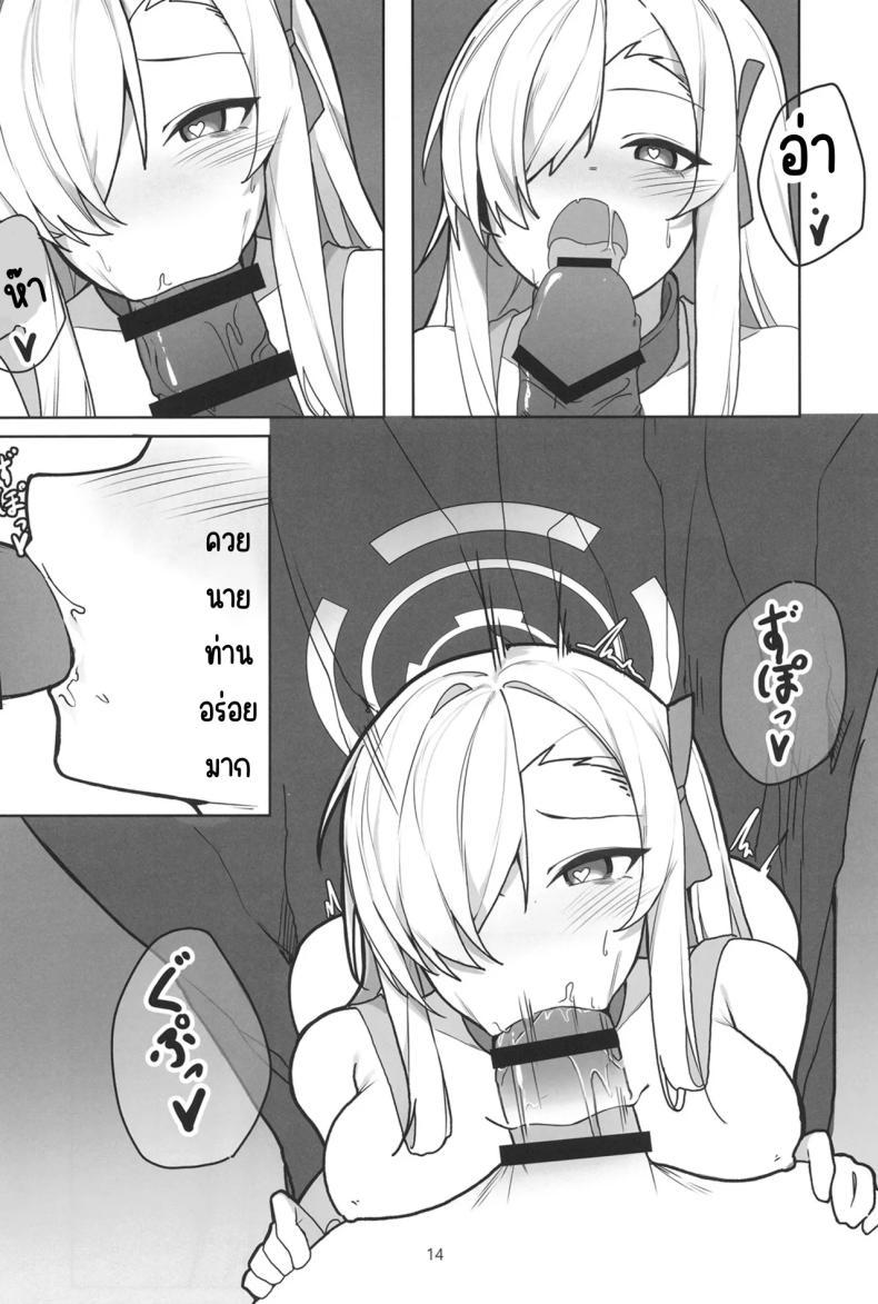 Doujin-Lc- อ่าน โดจิน มังฮวา เกาหลี ญี่ปุ่น จีน แปลไทย อาสึนะกับเซ็กส์ที่หื่นกาม [Shiwaawase (Shiwa)] Asuna to Inran SEX (Blue Archive) ตอนที่ 1 2 3 4 5 6 7 8 9 10 11 12 13 14 ฟรี ไม่มีโฆษณา อ่าน โดจิน Manhwa เกาหลี ญี่ปุ่น จีน เรามีครบ คัดมาให้เน้นๆ โดจิน 18+ รับประกันความฟินโดย  Doujin Lc