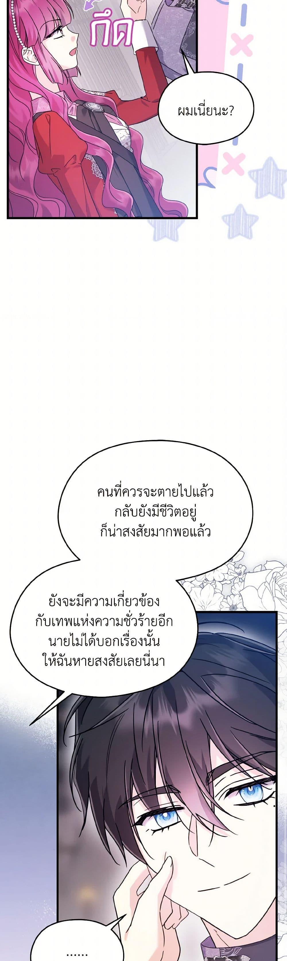 Manga-lc-com อ่านมังงะ อ่านการ์ตูน ออนไลน์ ฟรี I Don’t Want to Work! ตอนที่ 1 2 3 4 5 6 7 8 9 10 11 12 13 14 ฟรี ไม่มีโฆษณา Manga-lc - อ่าน มังงะ อ่าน การ์ตูน ออนไลน์ อ่านมังงะ ฟรี