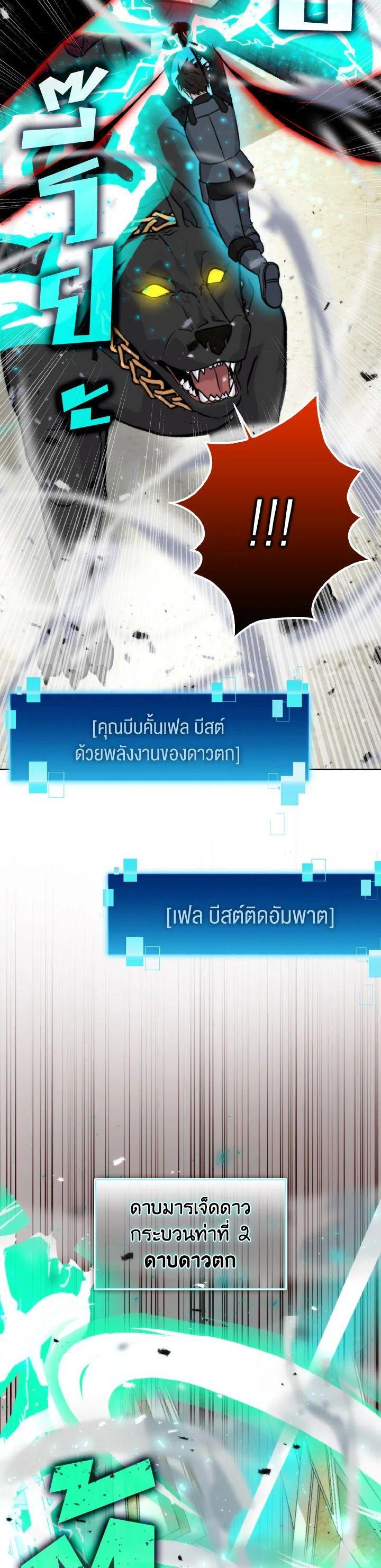 Manga-lc-com อ่านมังงะ อ่านการ์ตูน ออนไลน์ ฟรี The Demon King Levels Up ตอนที่ 1 2 3 4 5 6 7 8 9 10 11 12 13 14 ฟรี ไม่มีโฆษณา Manga-lc - อ่าน มังงะ อ่าน การ์ตูน ออนไลน์ อ่านมังงะ ฟรี