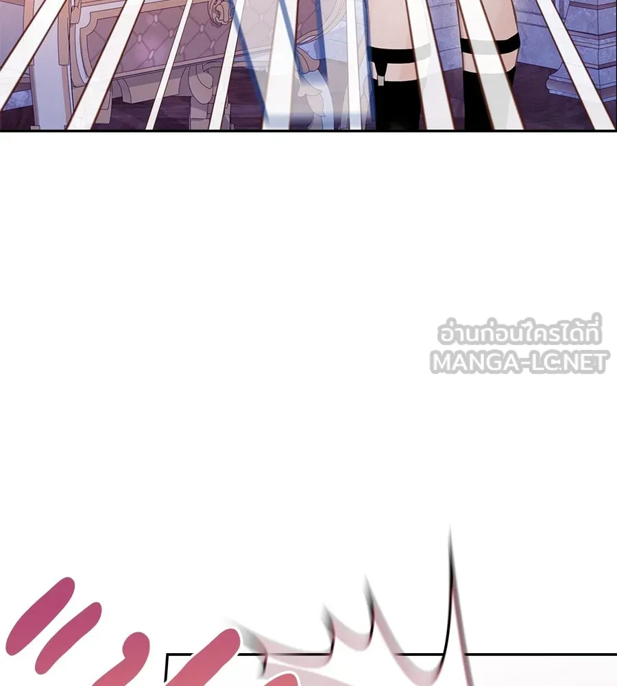 บาสเตียน ตอนที่ 44 รูปที่ 60