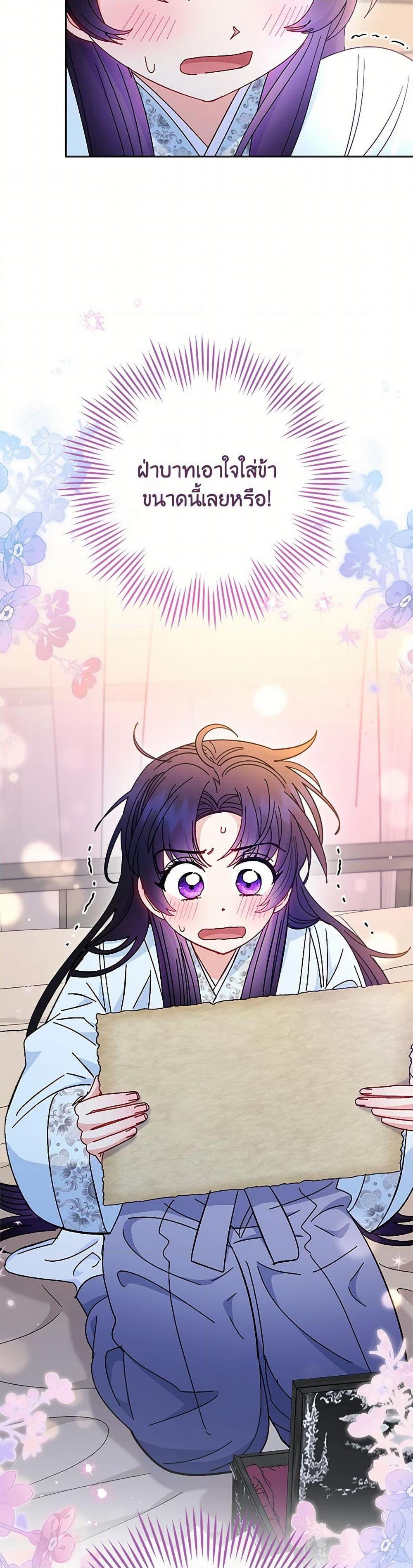 Manga-lc-com อ่านมังงะ อ่านการ์ตูน ออนไลน์ ฟรี The Baby Concubine Wants to Live Quietly ตอนที่ 1 2 3 4 5 6 7 8 9 10 11 12 13 14 ฟรี ไม่มีโฆษณา Manga-lc - อ่าน มังงะ อ่าน การ์ตูน ออนไลน์ อ่านมังงะ ฟรี