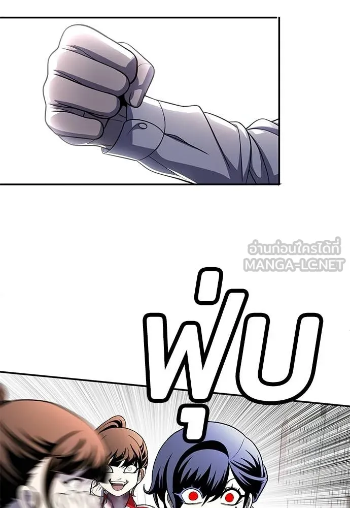 สนามเด็กล่า ตอนที่ 81 รูปที่ 98