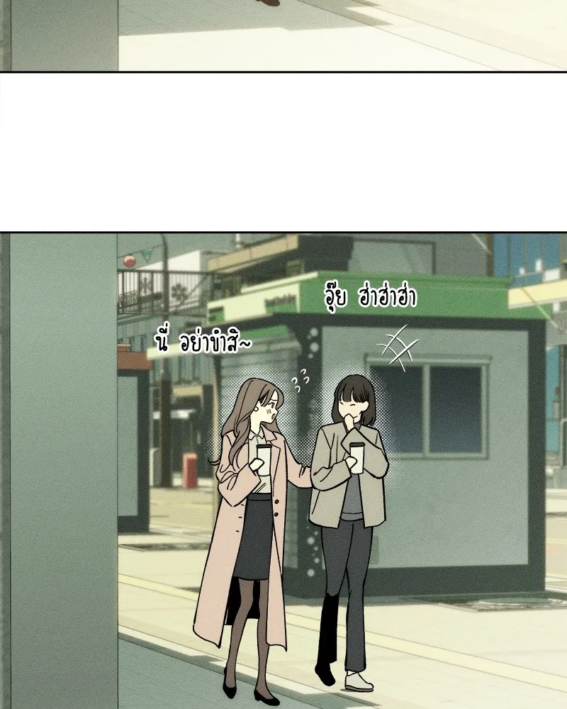 บุปผารุ่มราคะ ตอนที่ 3 รูปที่ 65