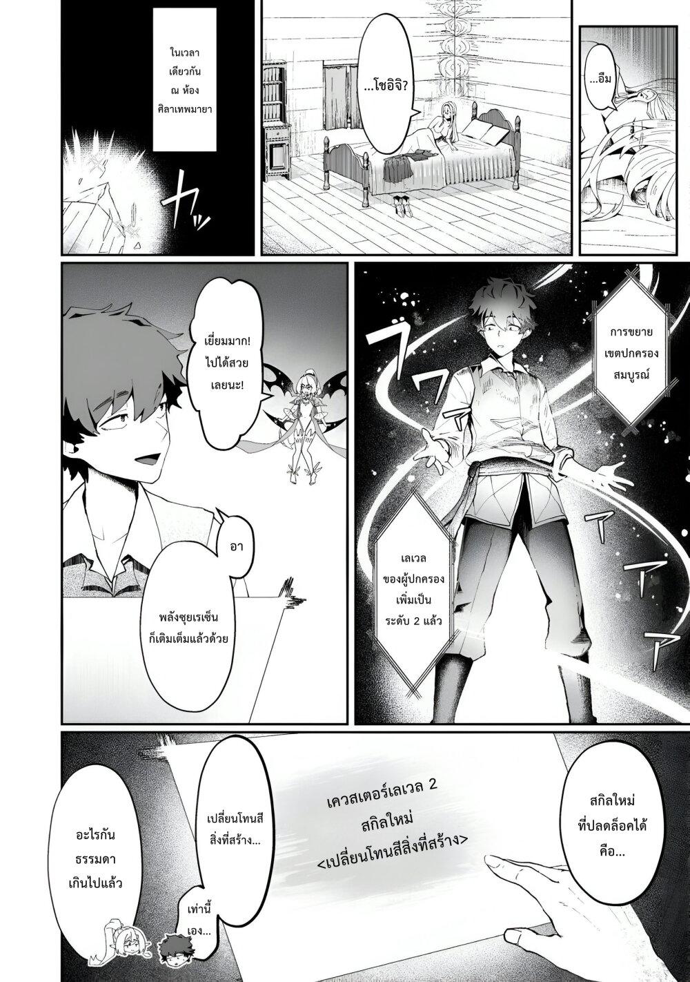 Manga-lc-com อ่านมังงะ อ่านการ์ตูน ออนไลน์ ฟรี Makutsu no Ou ~Yomei Ikkagetsu no Doutei, Mahou Shoujo Harem o Kizuite Ou e Kunrinsu~ ตอนที่ 1 2 3 4 5 6 7 8 9 10 11 12 13 14 ฟรี ไม่มีโฆษณา Manga-lc - อ่าน มังงะ อ่าน การ์ตูน ออนไลน์ อ่านมังงะ ฟรี