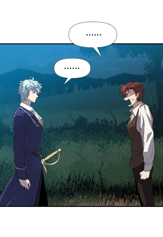 ยอดสถาปนิกผู้พิทักษ์อาณาจักร ตอนที่ 1 รูปที่ 56